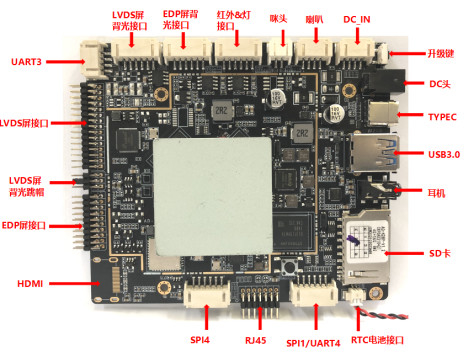 डिजिटल साइनेज GPIO UART के लिए Android ARM एंबेडेड सिस्टम बोर्ड